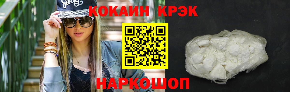 КОКАИН Боливия Можга
