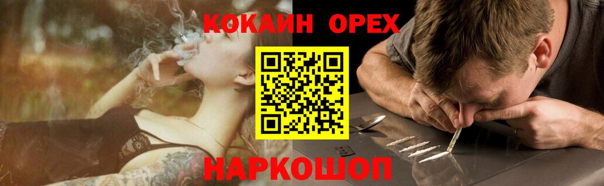 Можга  Cocaine 99%  Вход с VPN  КОКАИН Fish Scale 