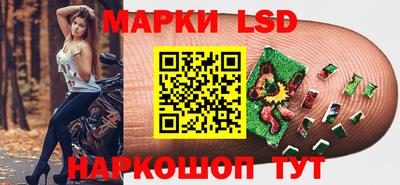 марихуана Татарск
