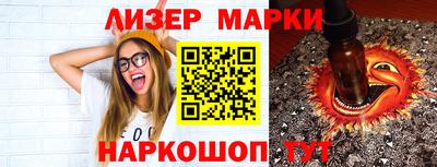 марихуана Татарск