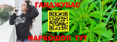 марихуана Татарск
