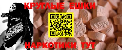 марихуана Татарск