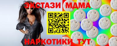 марихуана Татарск