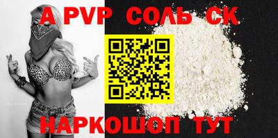прущая мука Тара