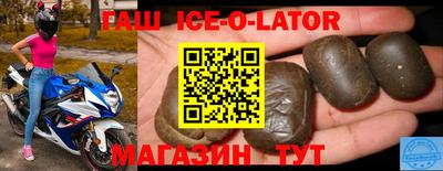 марихуана Татарск