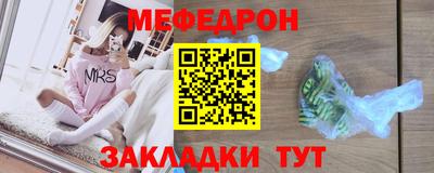 прущая мука Тара