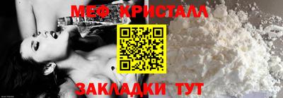 прущая мука Тара