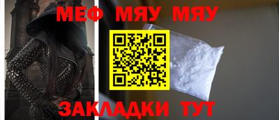 прущая мука Тара