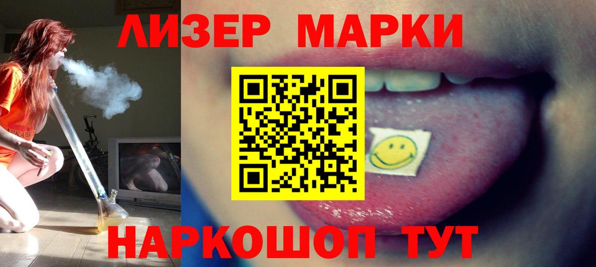 LSD-25 экстази ecstasy  MEGA зеркало  ЛСД экстази кислота  Можга  Вход с VPN 