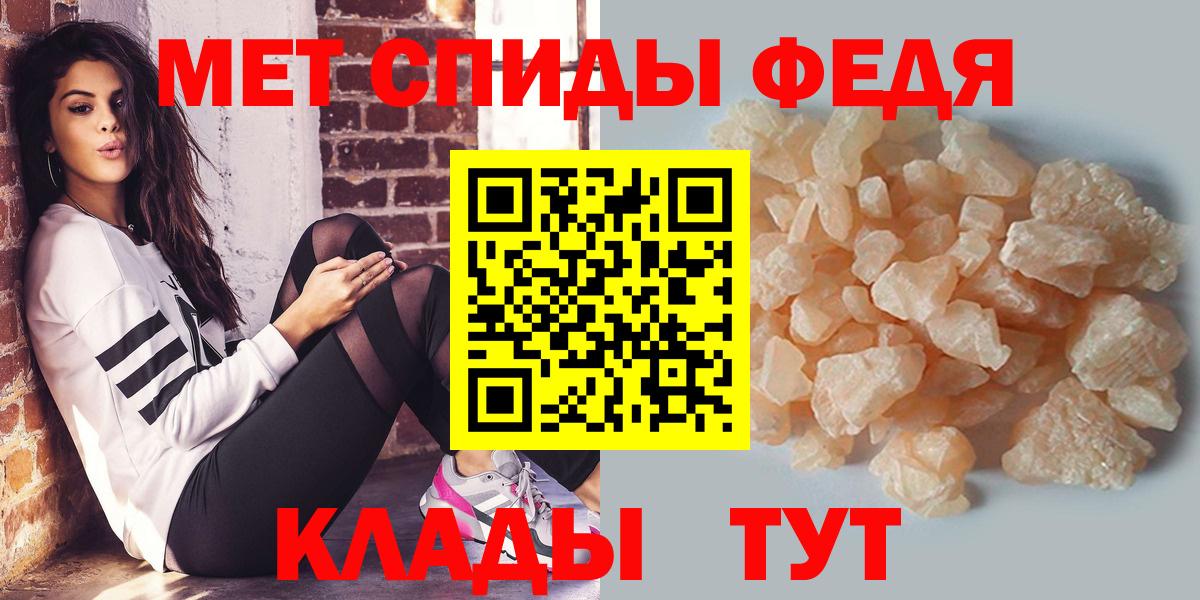 Метамфетамин мет Можга