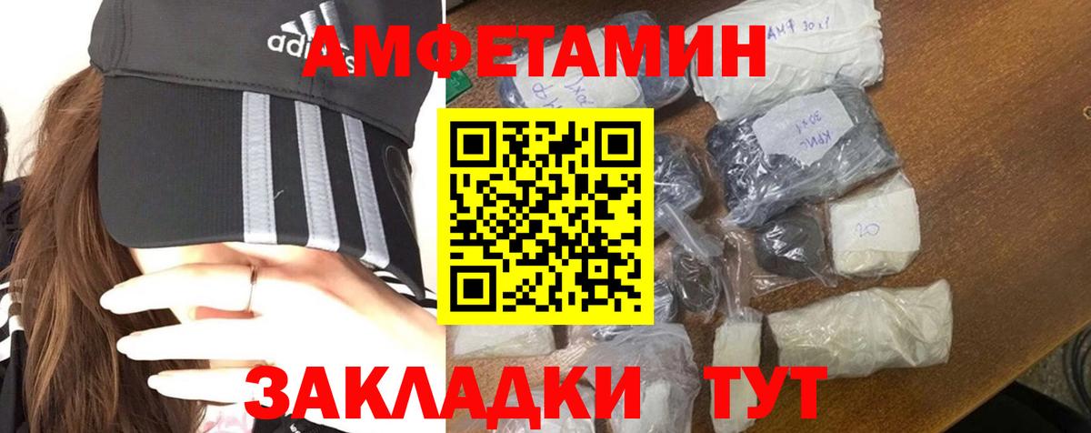 Можга  Метамфетамин  Вход с VPN  Метамфетамин мет  Метамфетамин мет 