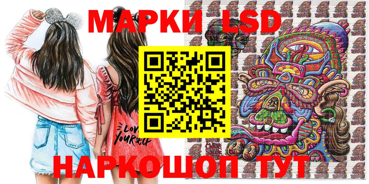 Можга  Марки 25I-NBOMe 1,8мг  Марки N-bome  Вход с VPN 