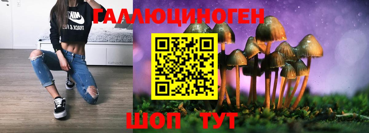 Можга  Галлюциногенные грибы мухоморы  Вход с VPN 